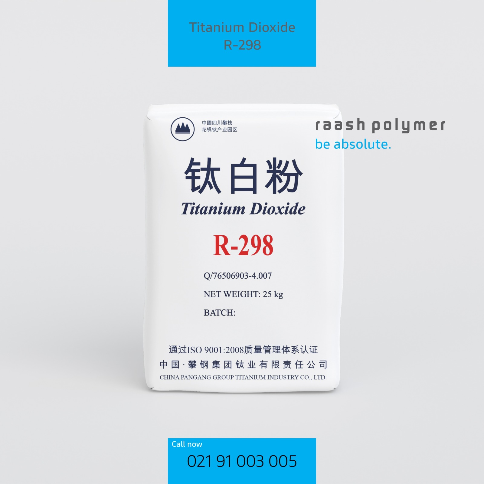 تیتانیوم دی اکسید R-298