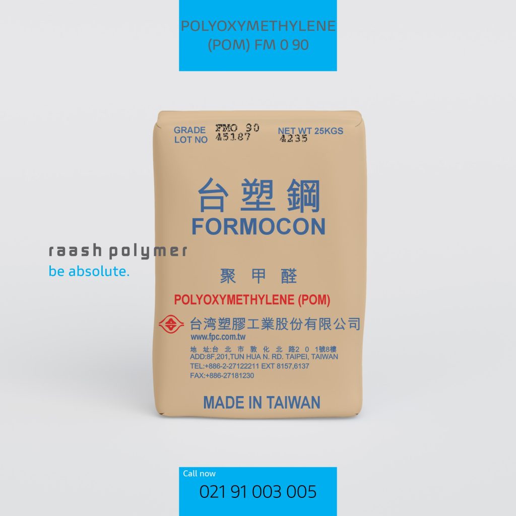 پلی‌ اکسی‌ متیلن FMO 90