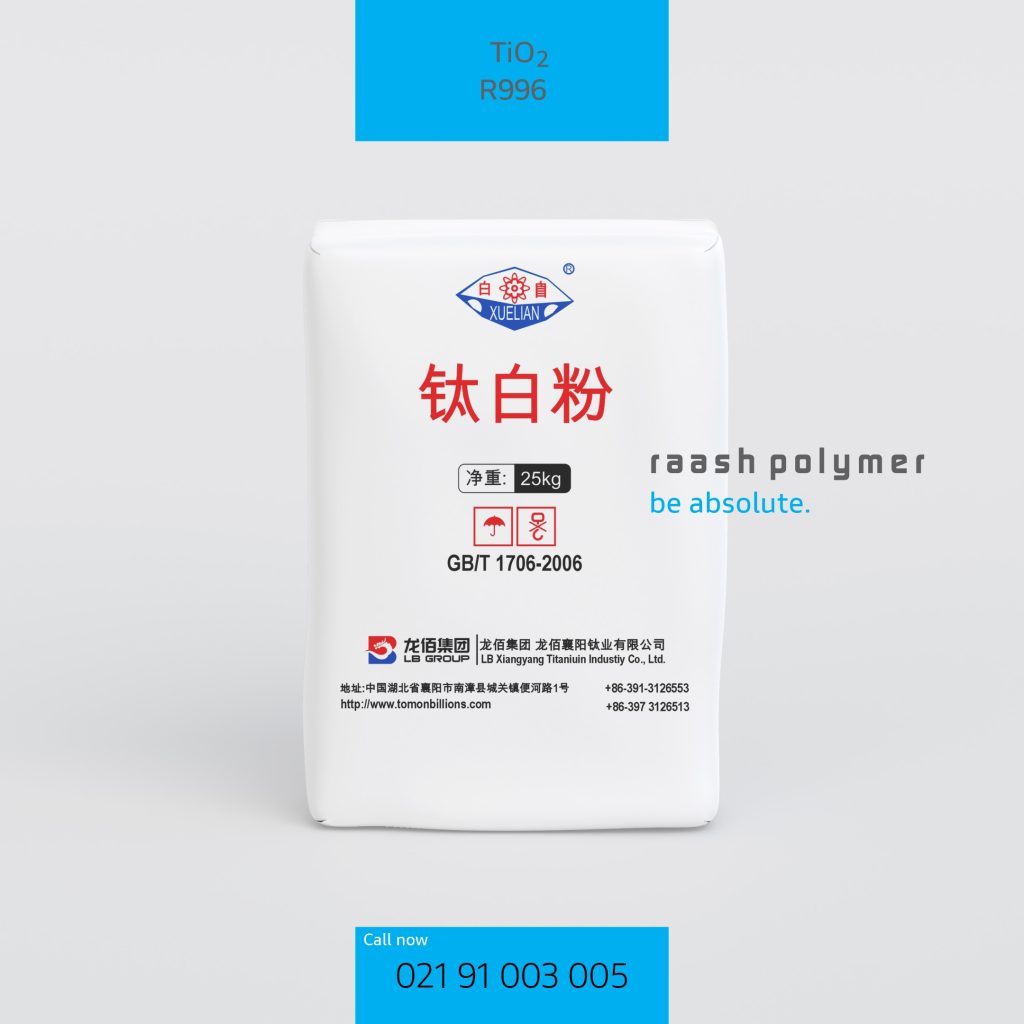 تیتانیوم دیاکسید R996